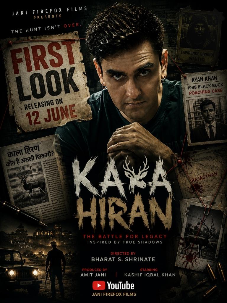 KALA HIRAN