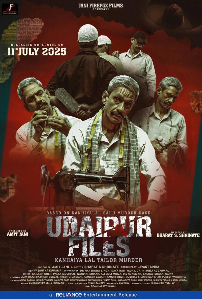 UDAIPUR FILES